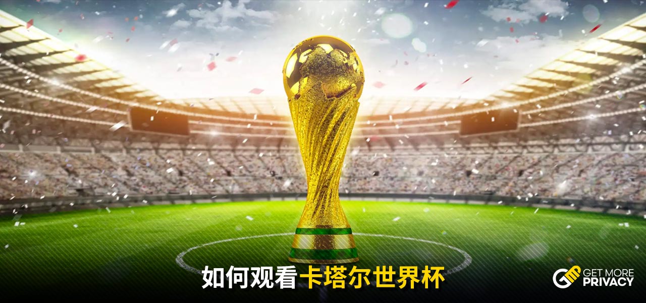 复兴梦